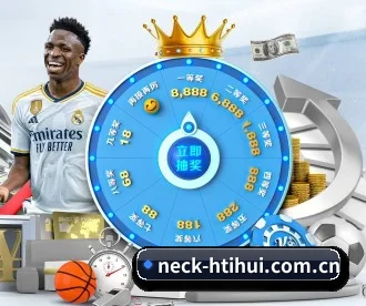 neck-htihui.com.cn APP 深度功能